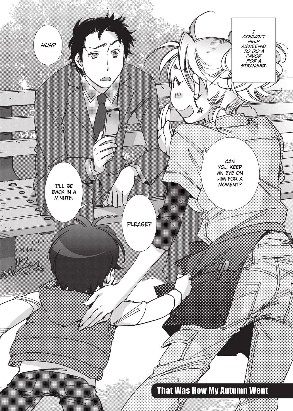 [けろりん] 愛だ恋だのいってないで