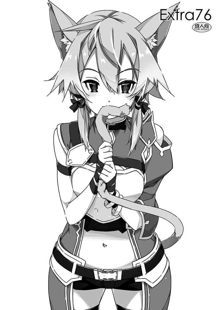 [行脚堂 (しけー)] Extra 76 (ソードアート・オンライン) [DL版]