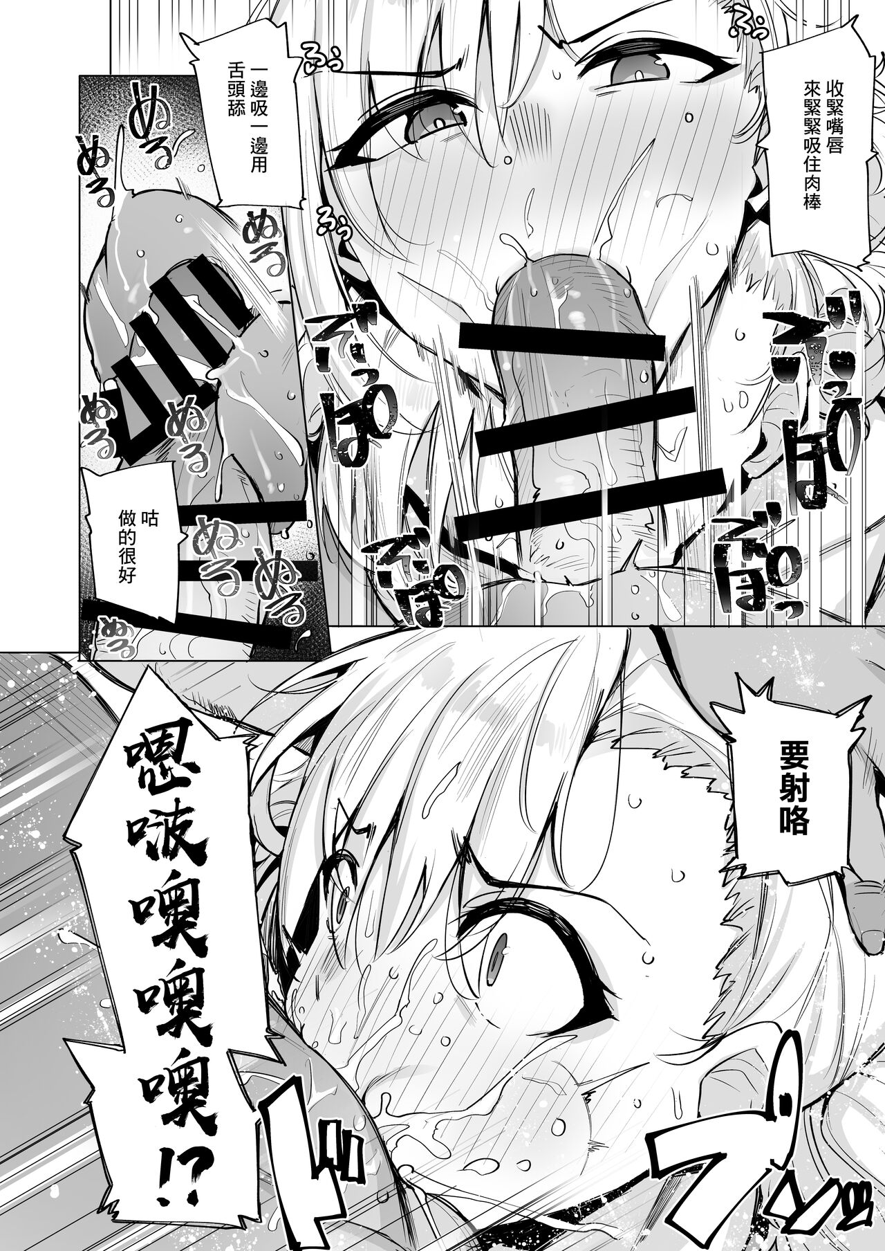 [wakamaker (ワカメさん)] 根取村・二 [中国翻訳] [DL版]