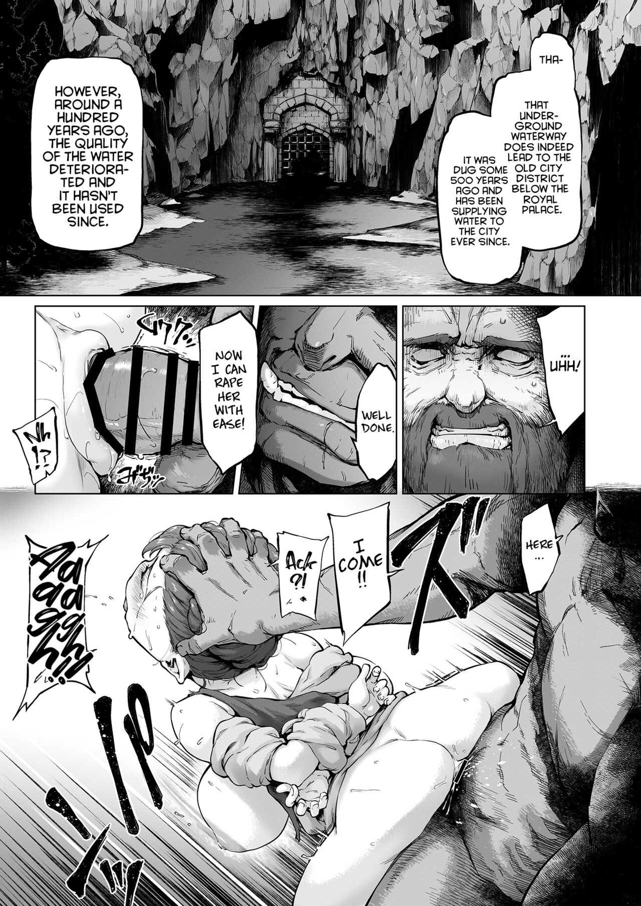 [沙悟荘 (瀬浦沙悟)] Raiders! case:re/2-A [英訳] [DL版]