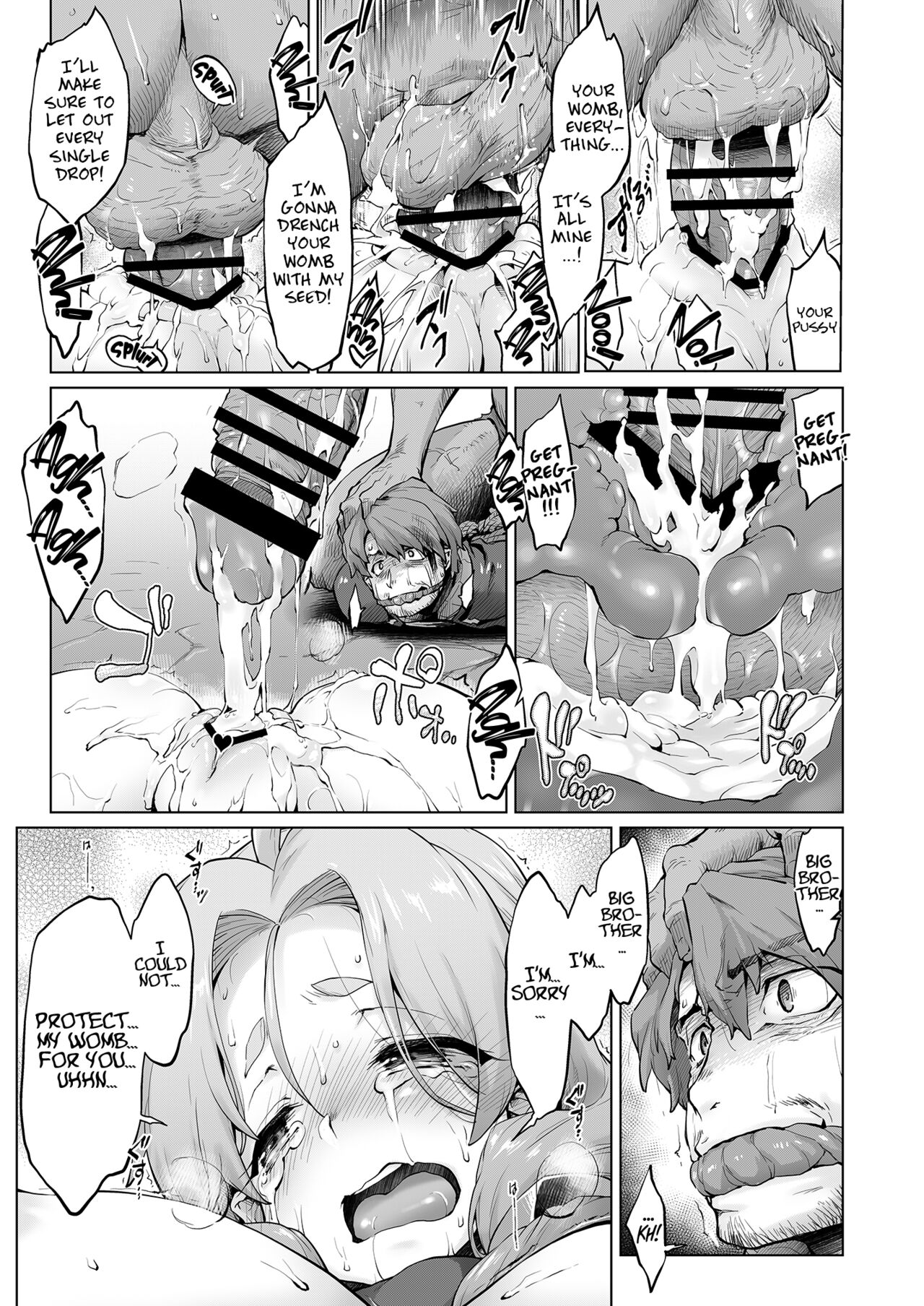 [沙悟荘 (瀬浦沙悟)] Raiders! case:re/2-A [英訳] [DL版]