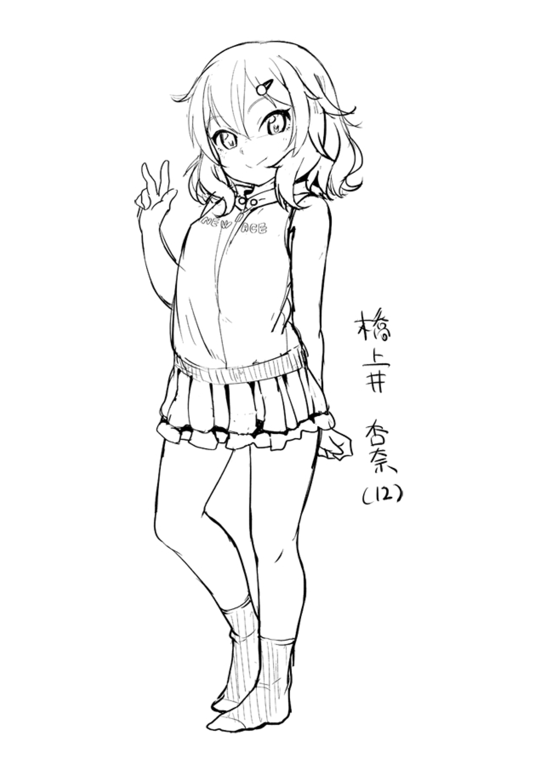 [まめぞう] ちいさいあなはどうですか？ [中国翻訳] [DL版]