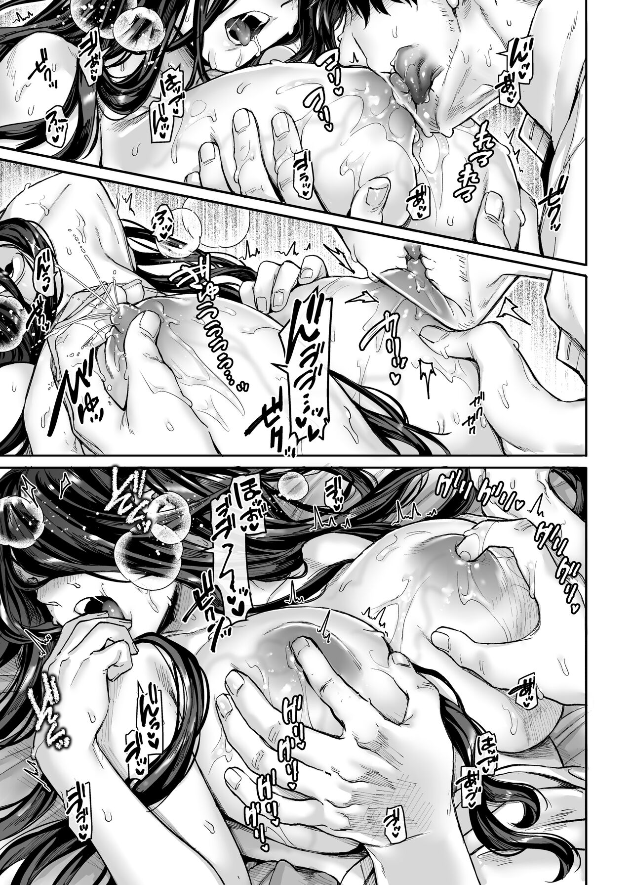 [ヨールキ・パールキ (露々々木もげら)] K子と病みおじ・番外編 [DL版]