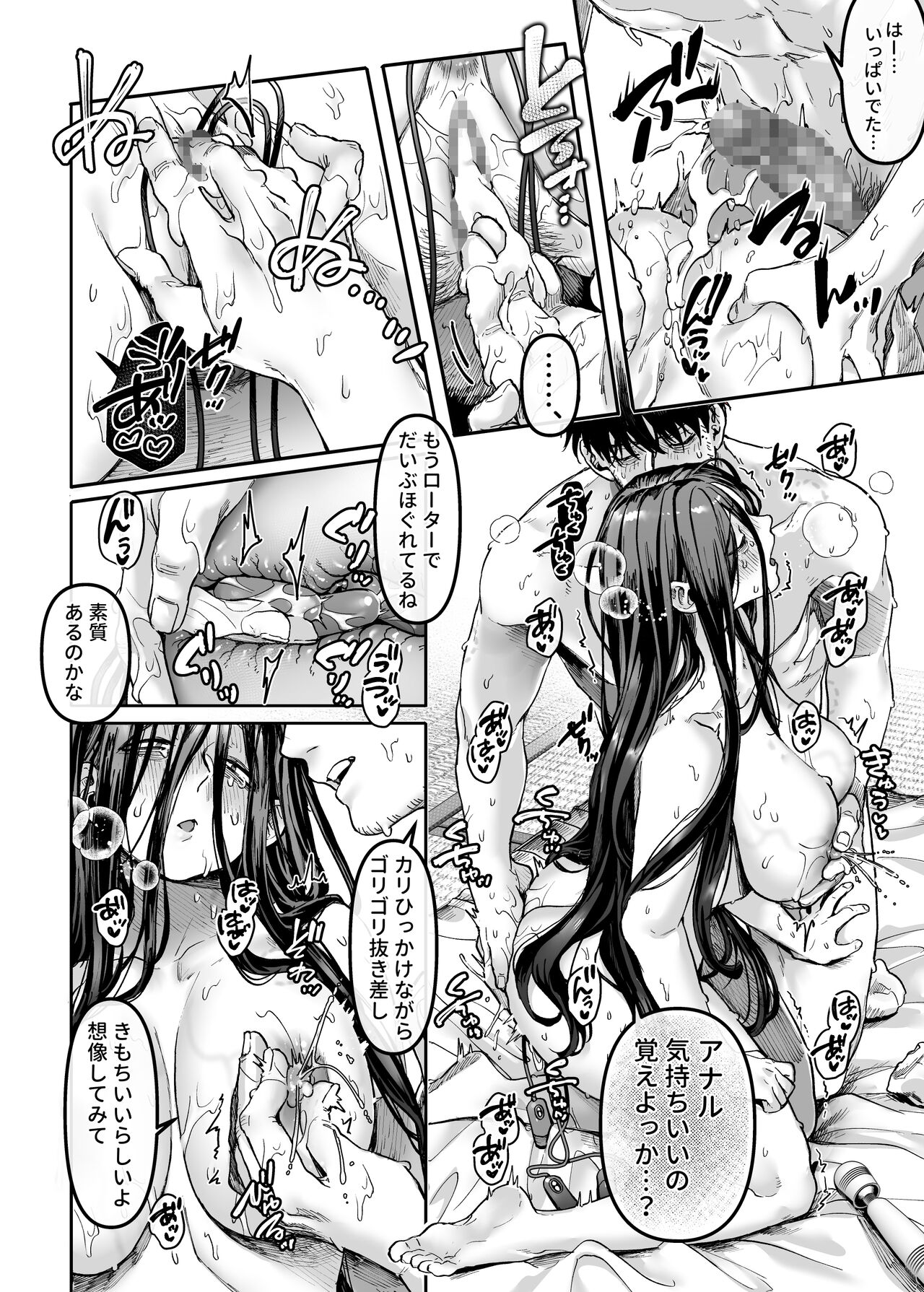 [ヨールキ・パールキ (露々々木もげら)] K子と病みおじ・番外編 [DL版]