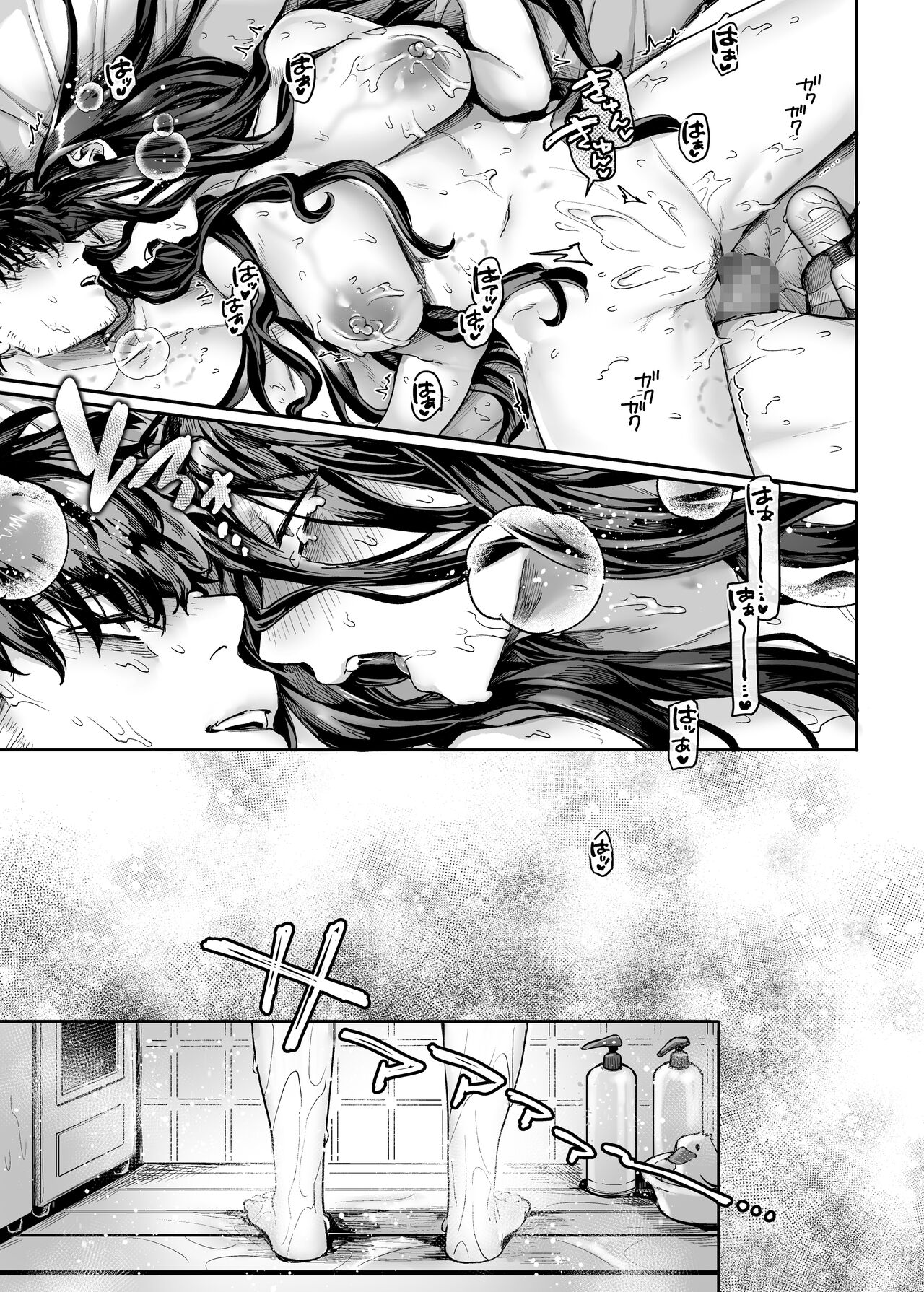 [ヨールキ・パールキ (露々々木もげら)] K子と病みおじ・番外編 [DL版]