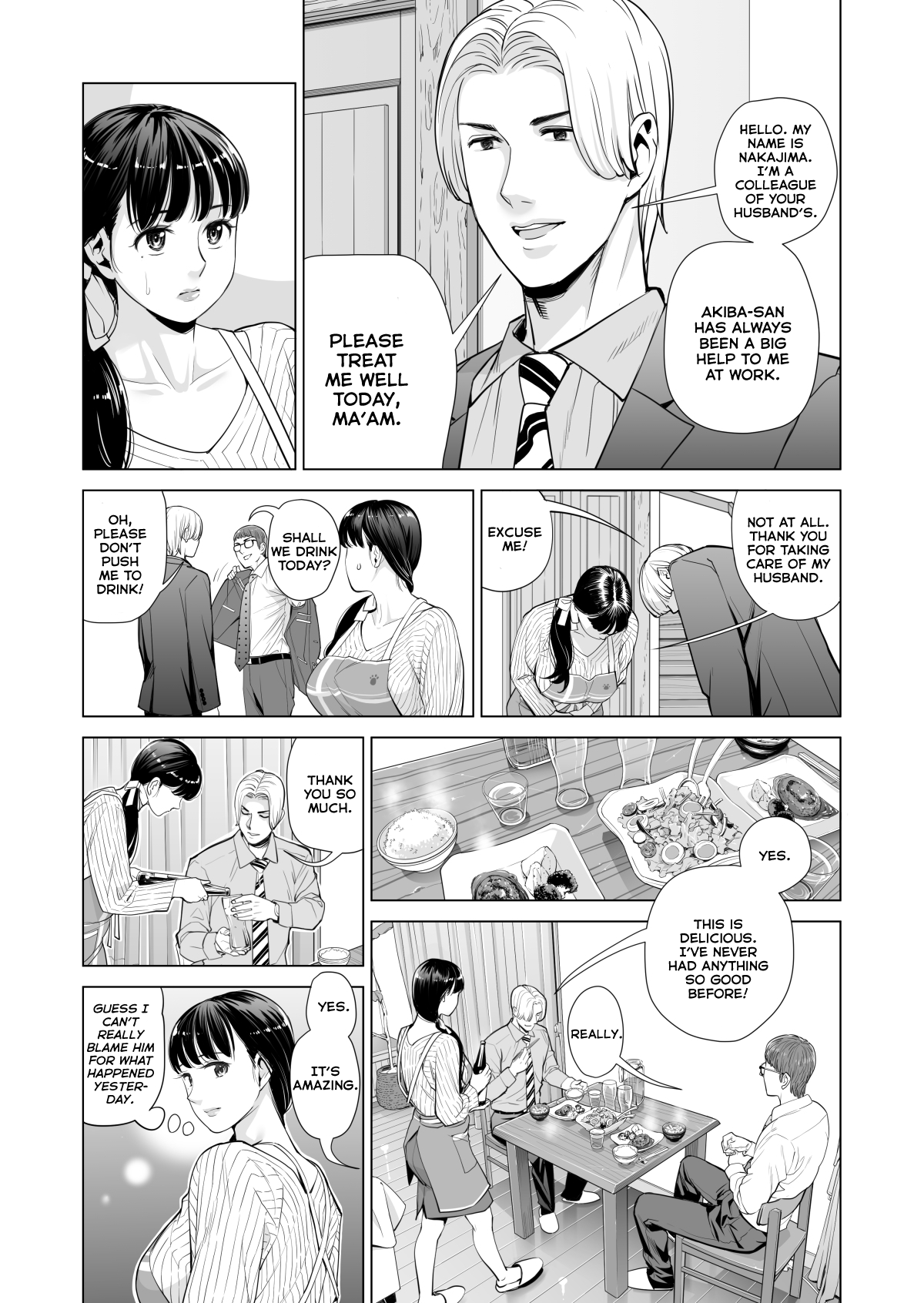 [HGTラボ (津差宇土)] 月夜のみだれ酒 ～人妻は酔い潰れた夫の側で同僚に寝取られる～（前編）