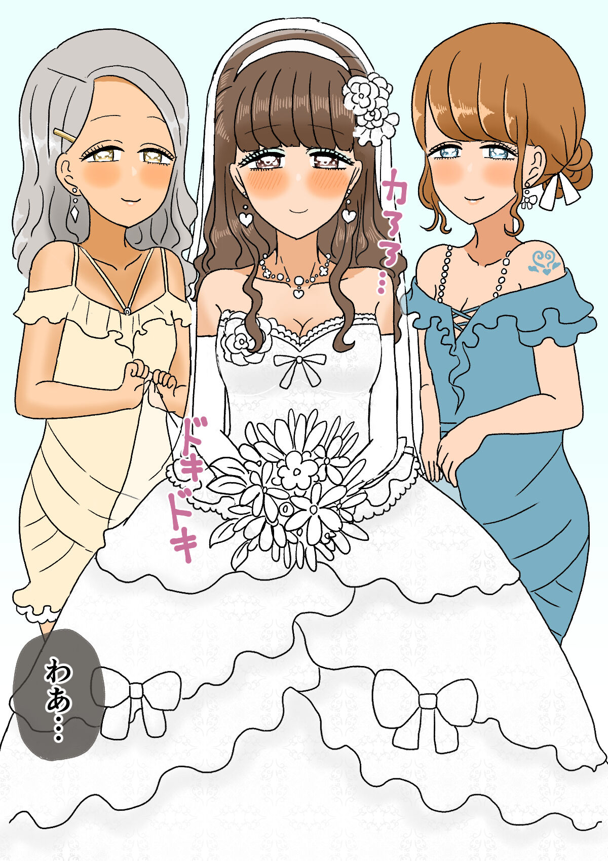 不良少年がメス堕ちしてかわいいお嫁さんになるまで〜花嫁編〜