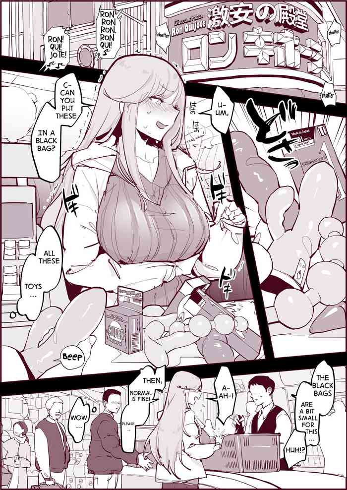 [ぽりうれたん] 堕ちてないつもりの子 [英訳]