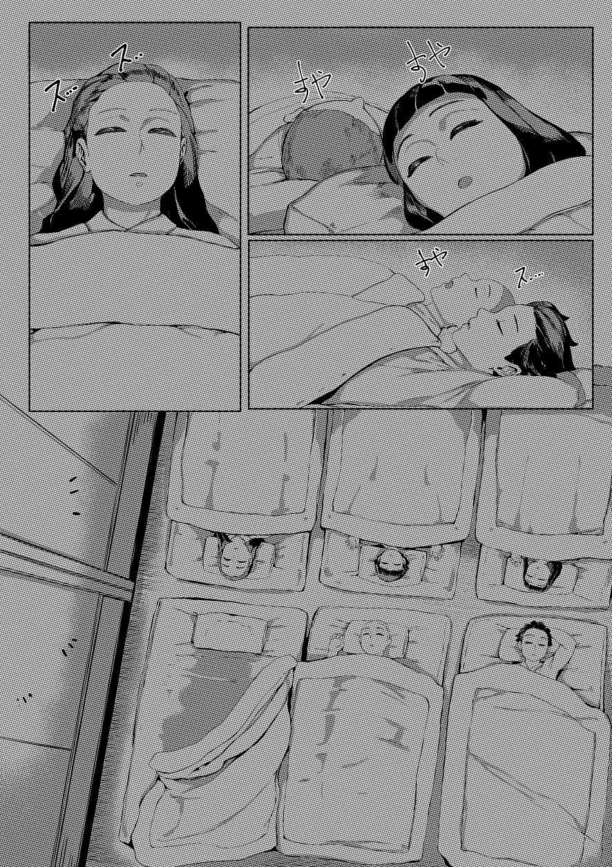 [REDchicken] 母と私 (上) [英訳]