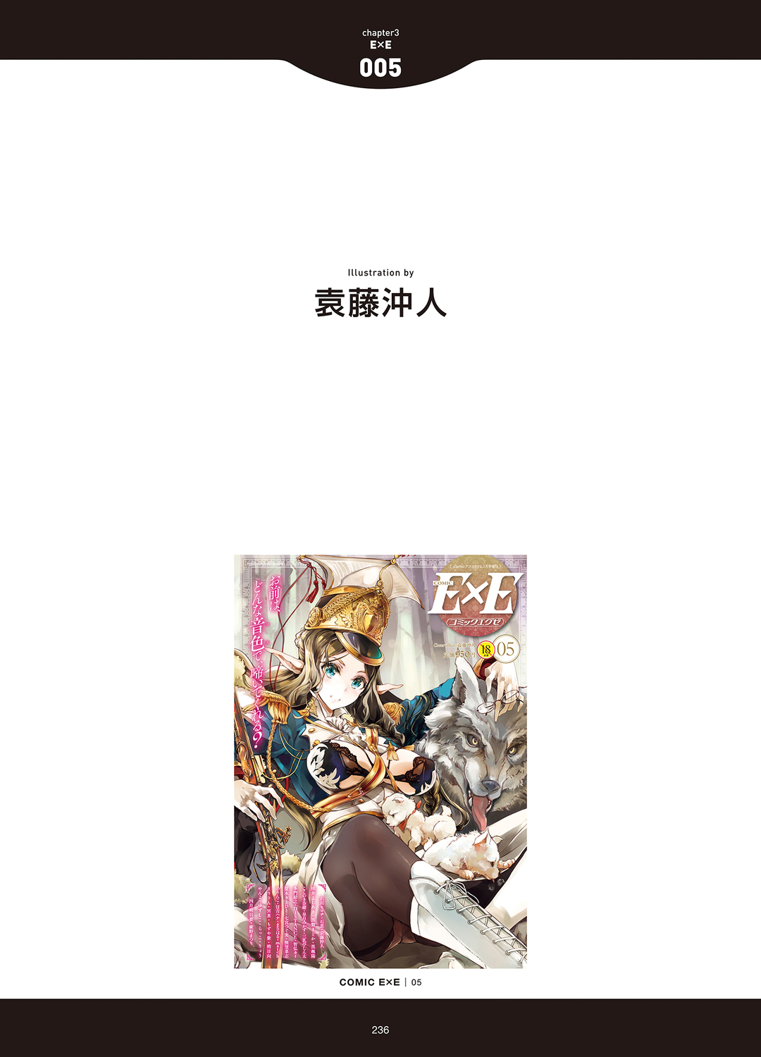 [アンソロジー] LOVE ADDICTION [DL版]