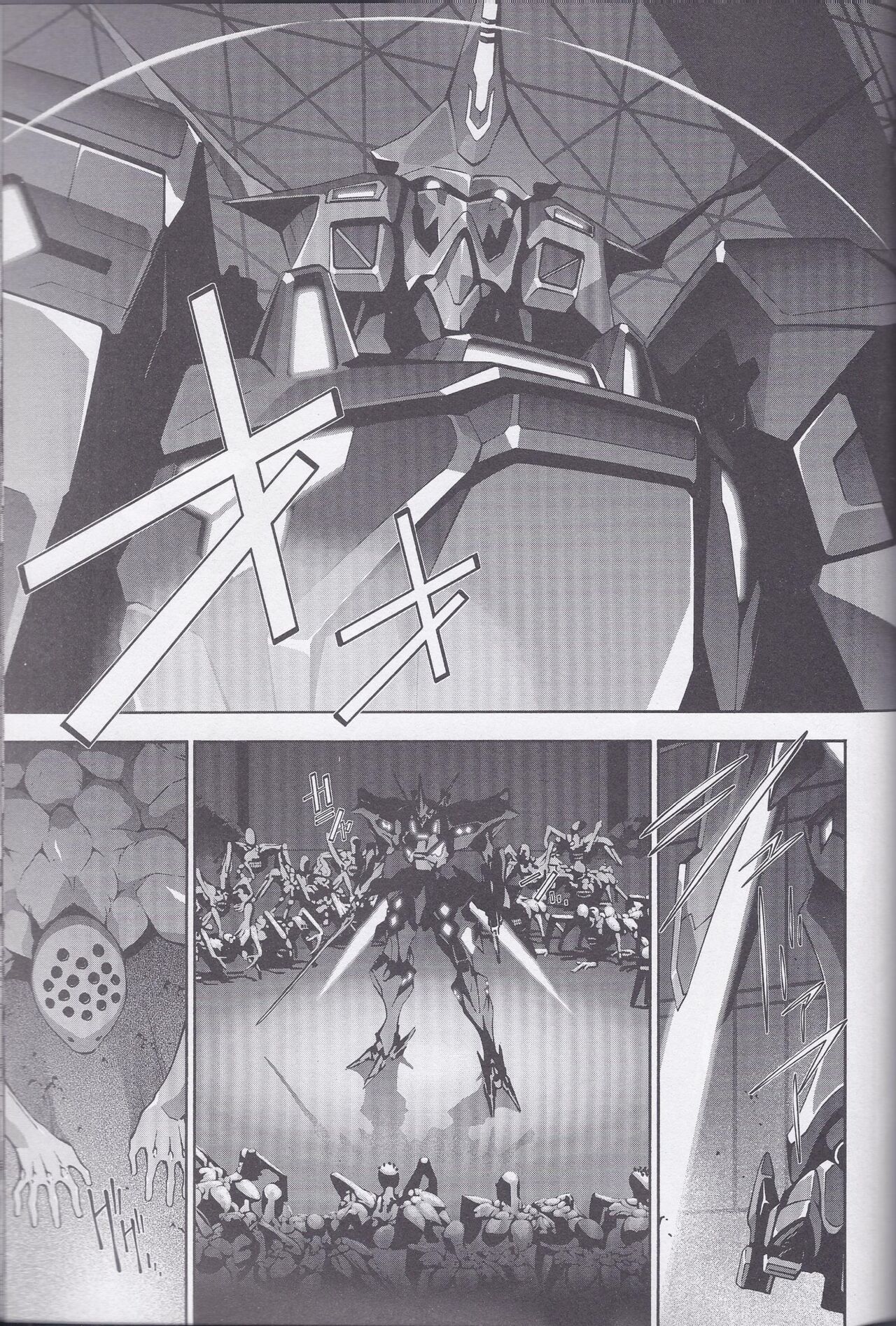 電撃マブラヴ 帝都燃ゆ 第三