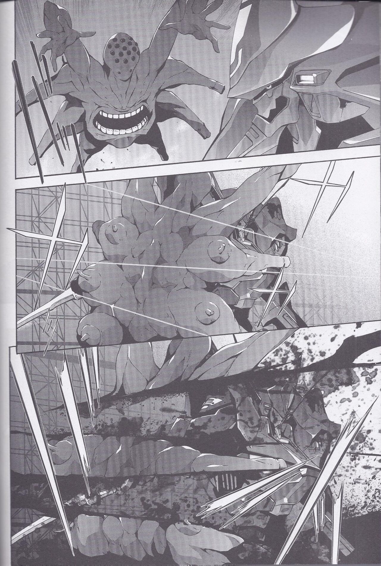 電撃マブラヴ 帝都燃ゆ 第三