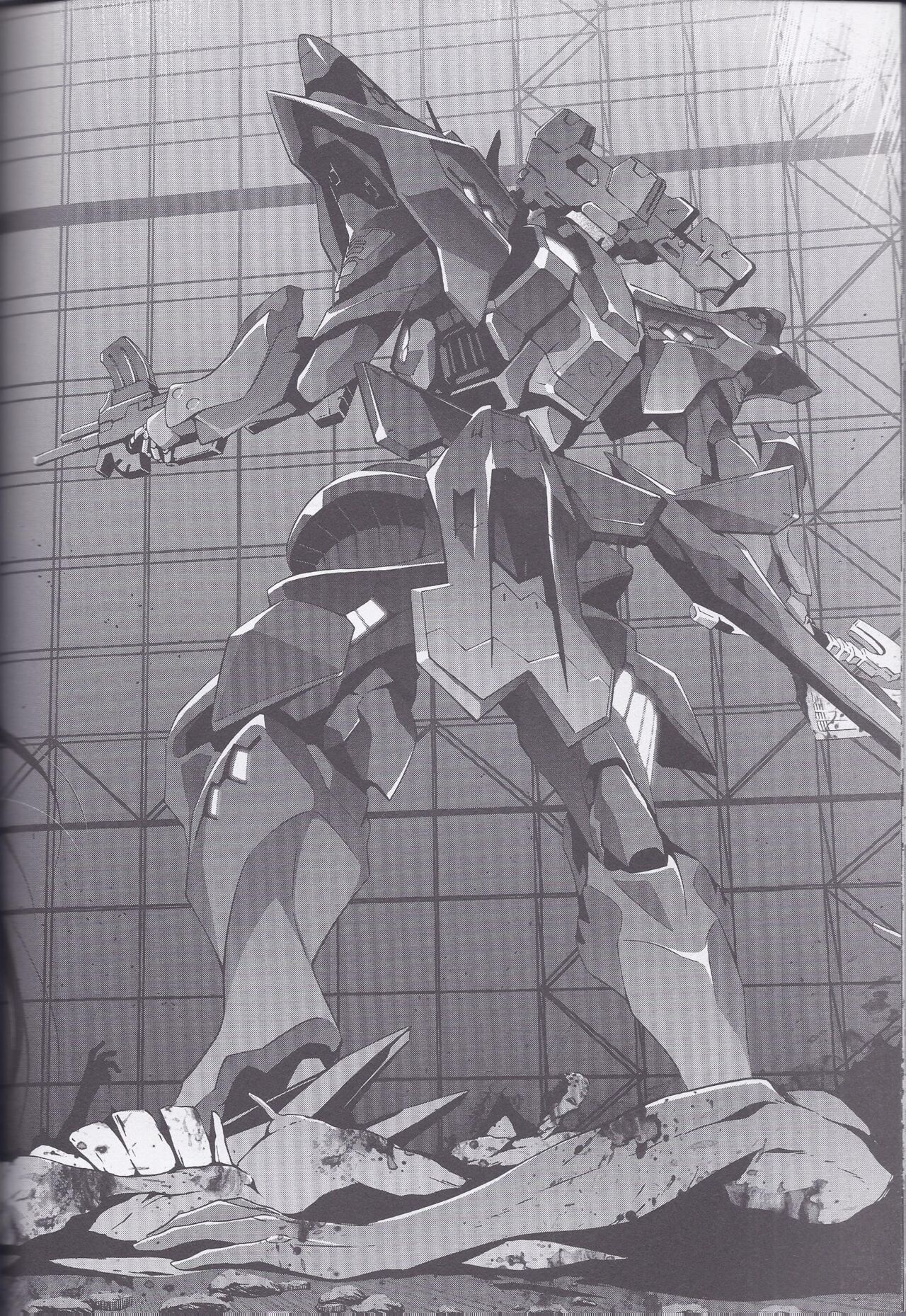 電撃マブラヴ 帝都燃ゆ 第三