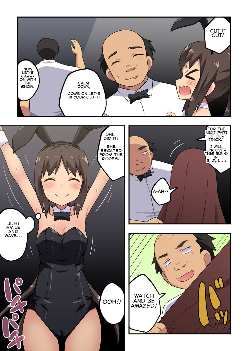 [フクロウなる鳥] 新妻七歌の露出マジック [英訳]