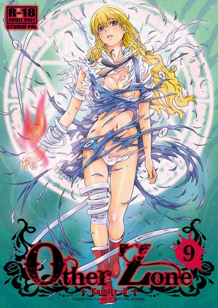 [STUDIO PAL (南野琴)] Other Zone 9 [DL版]