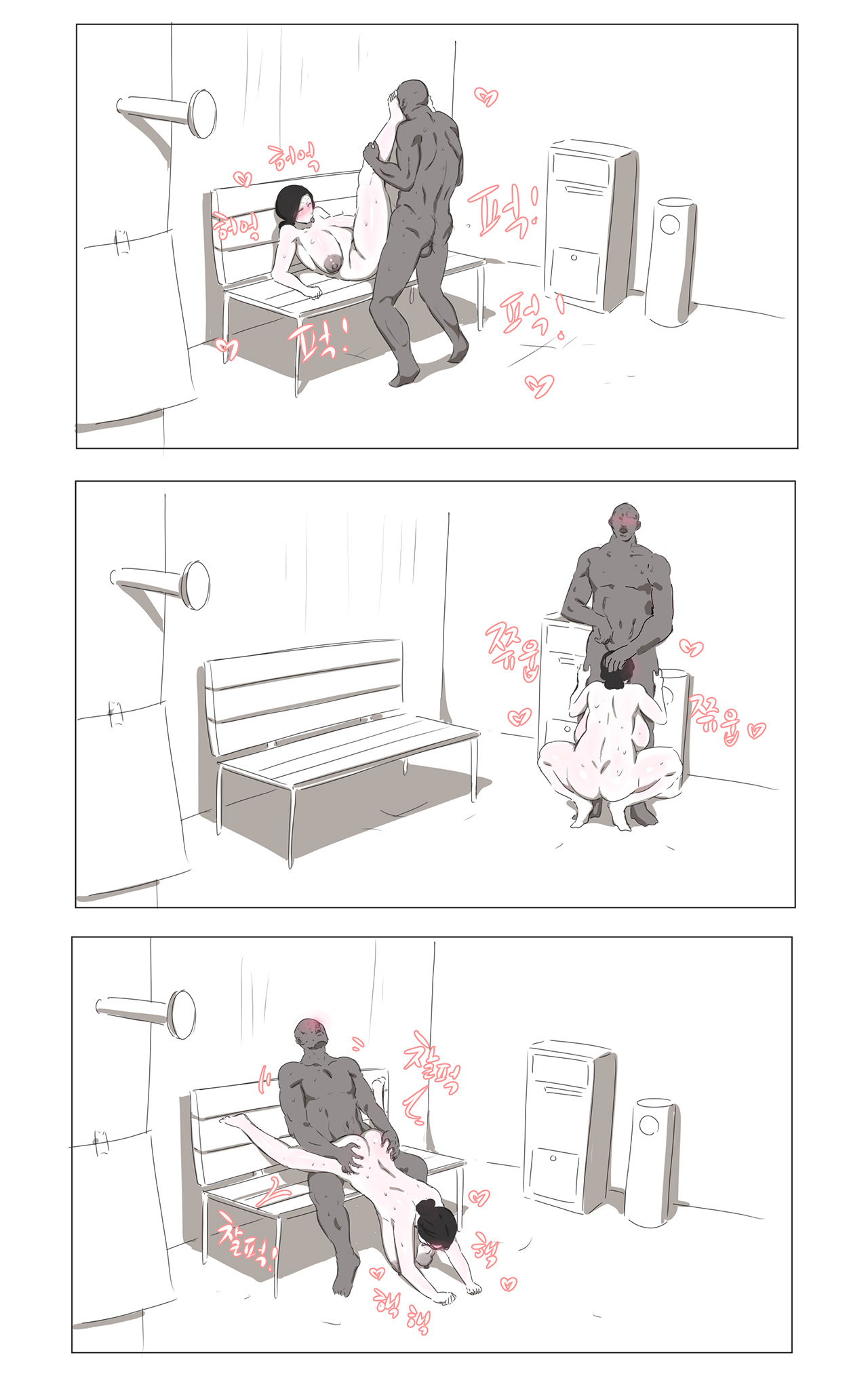 [Ooyun]The Cleaning Lady