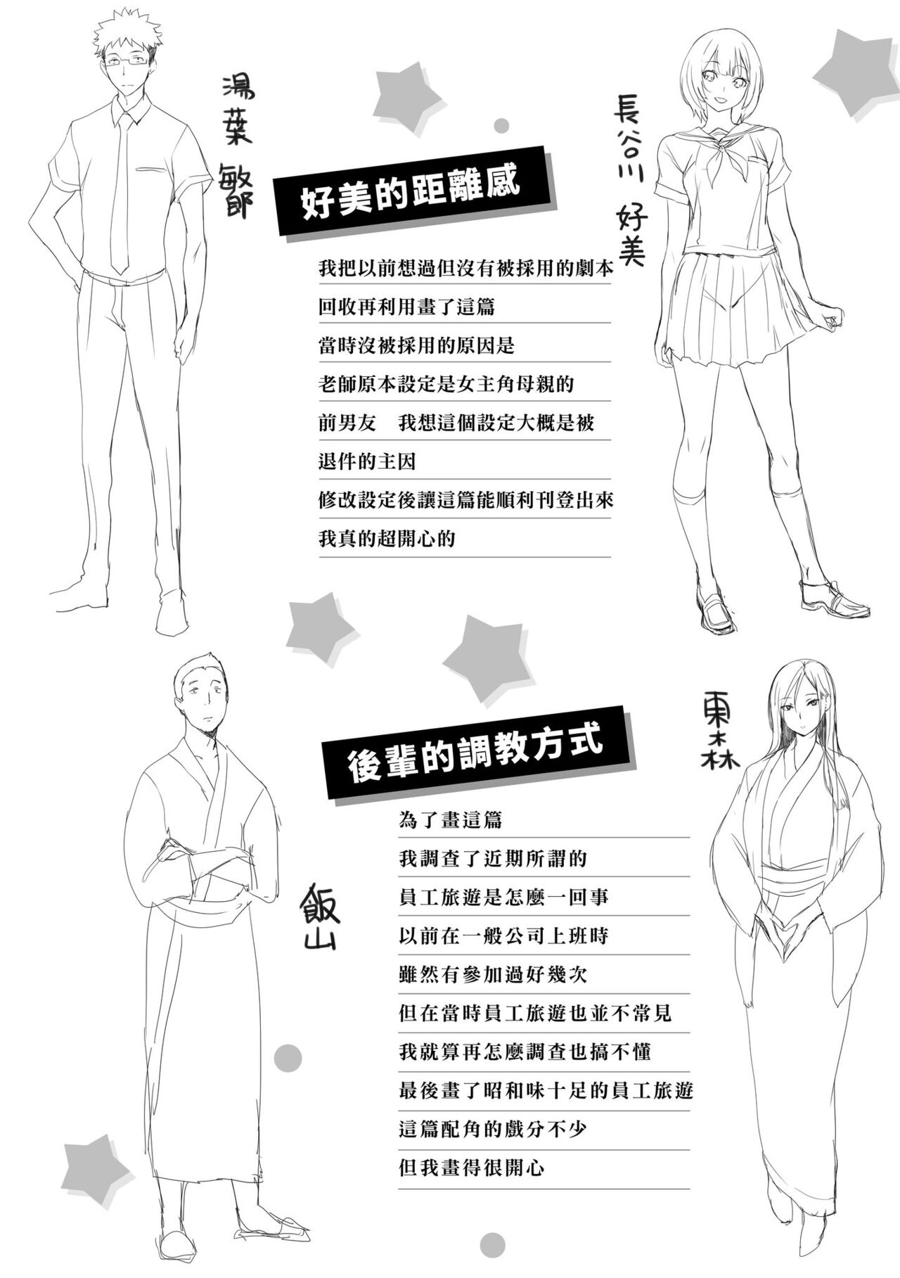 [utu] くちどけピース！ [中国翻訳] [DL版]