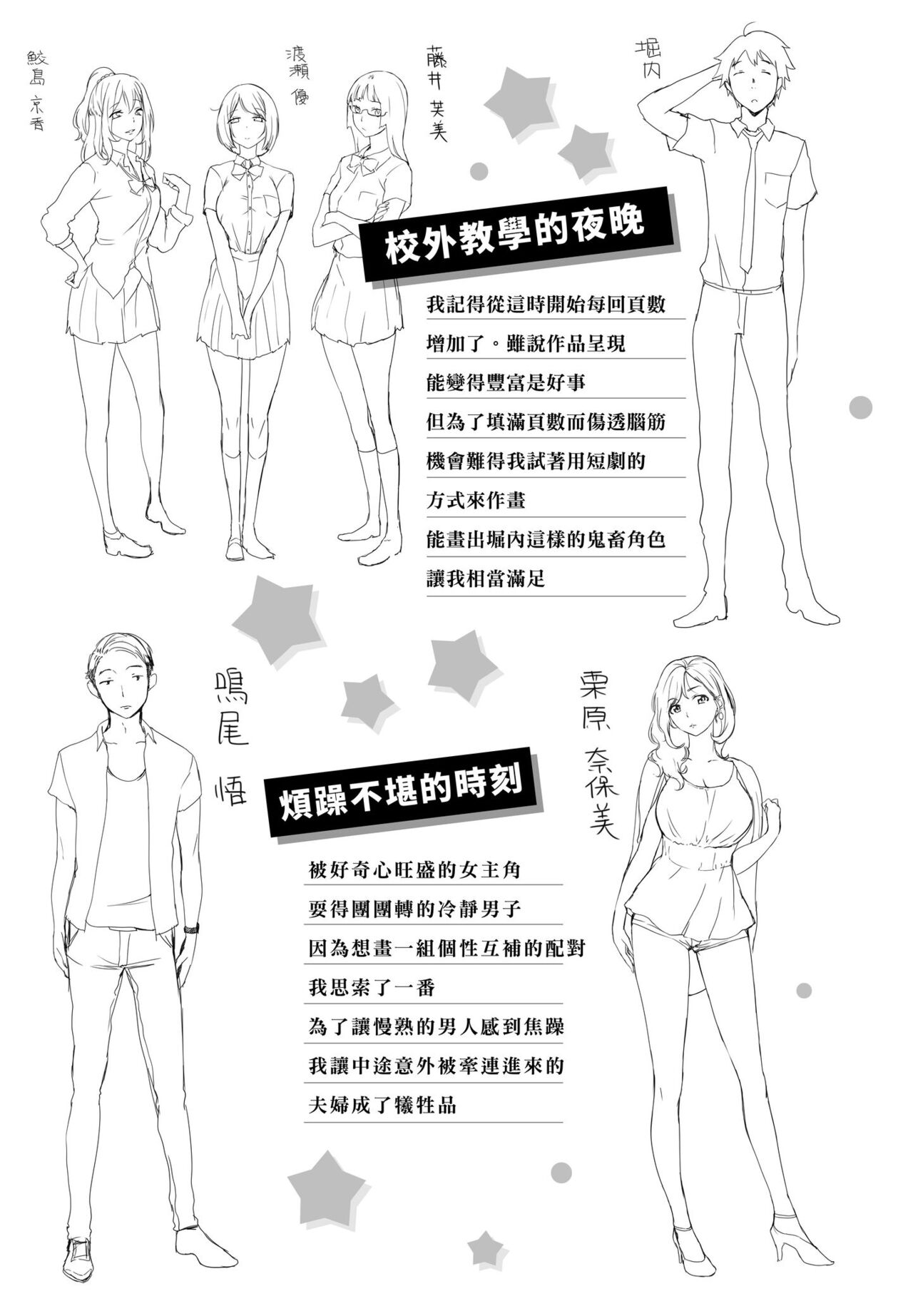 [utu] くちどけピース！ [中国翻訳] [DL版]