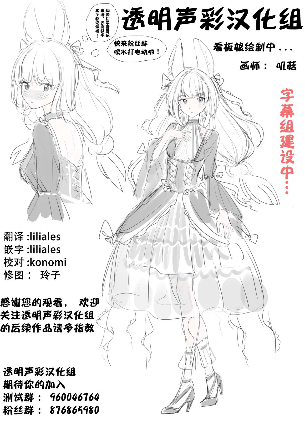 (CC大阪76) [バカトハサミ (塚井ヨウ)] ちょうでんどうおねえさま (とある科学の超電磁砲) [中国翻訳]