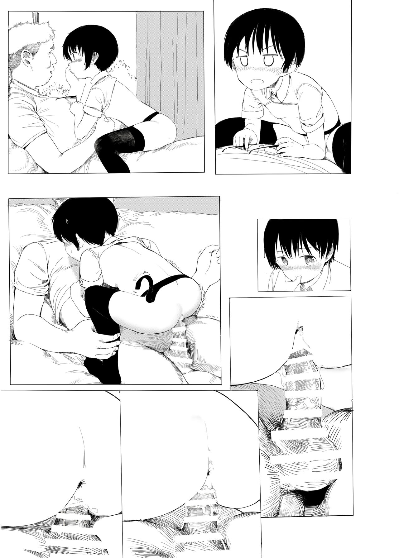 [正経同人 (AZ嗓)] 鈴も即売会に行きたい [中国語]