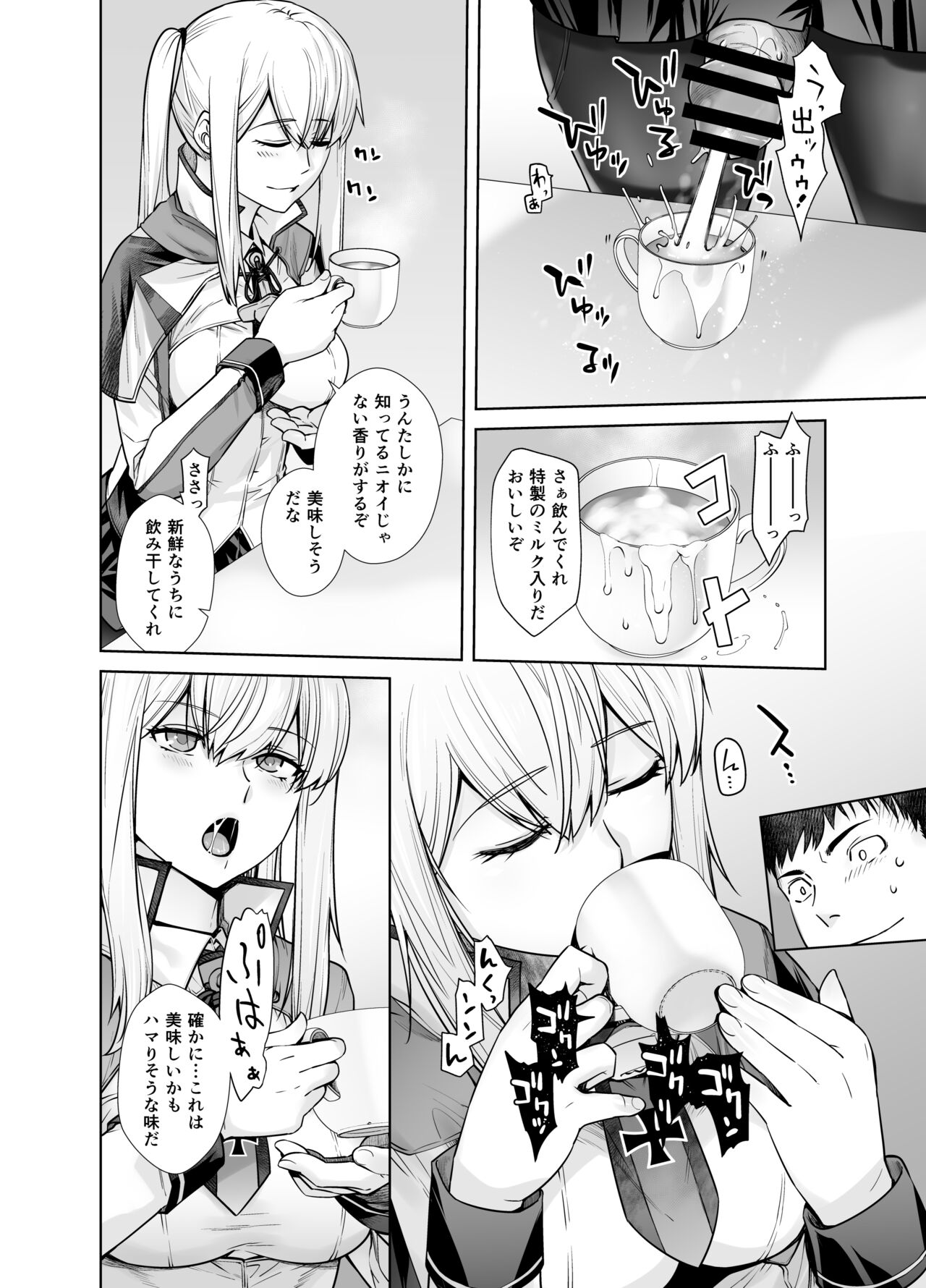 [紅茶屋 (大塚子虎)] 「女性器の検査が任務にどう影響があるのか…」 (艦隊これくしょん -艦これ-) [DL版]