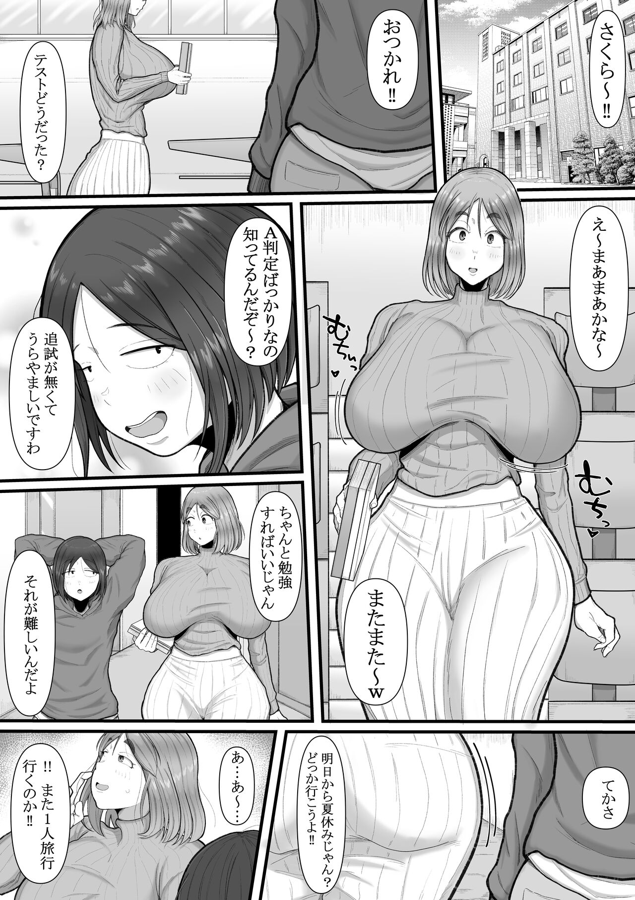 [えびのインプラント (シュリンプケーキ)] 新興ふたなり新教-女信者の増やし方-