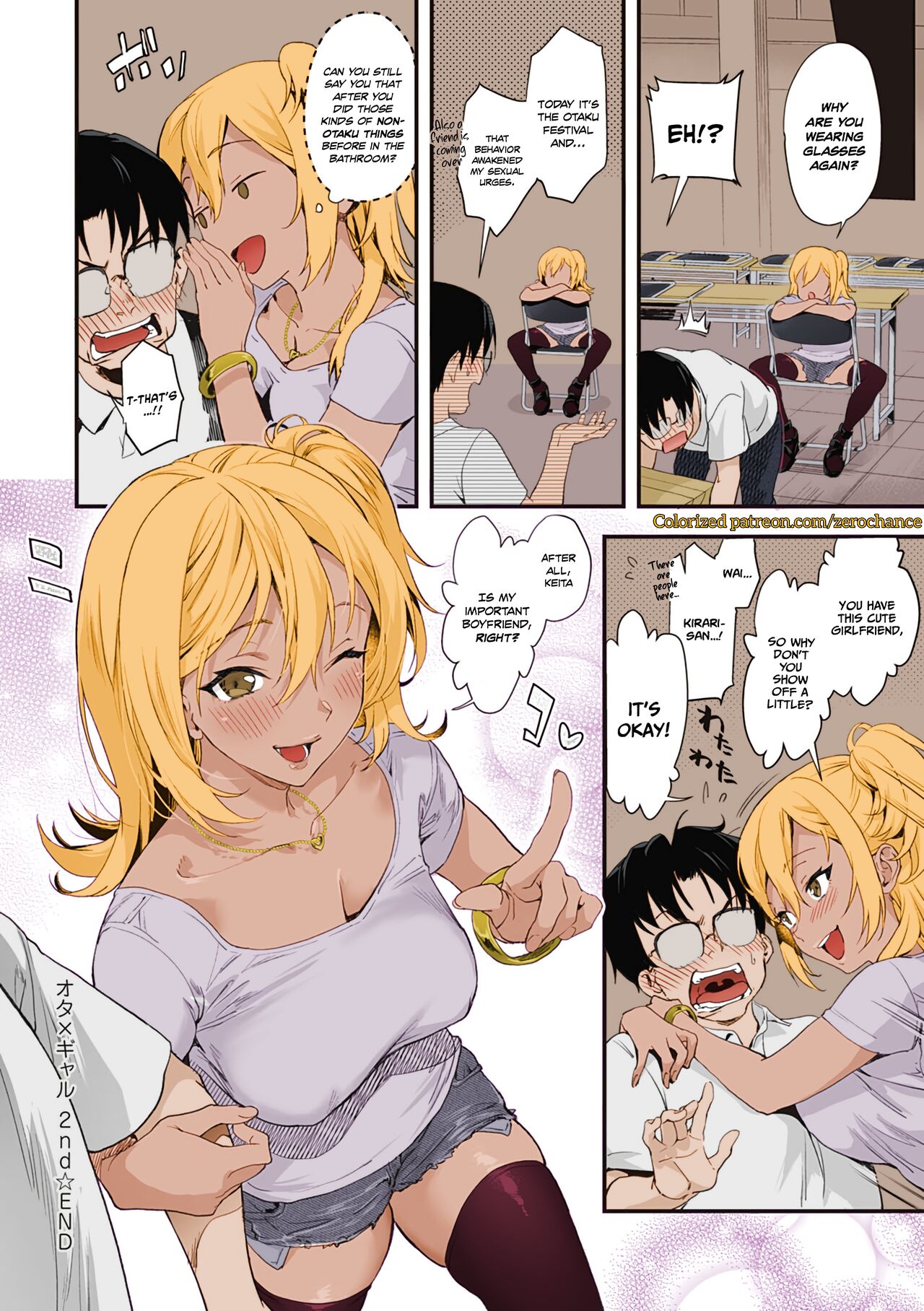 [sage・ジョー] オタ×ギャル 2nd (ご都合カノジョ) [英訳] [カラー化] [DL版]