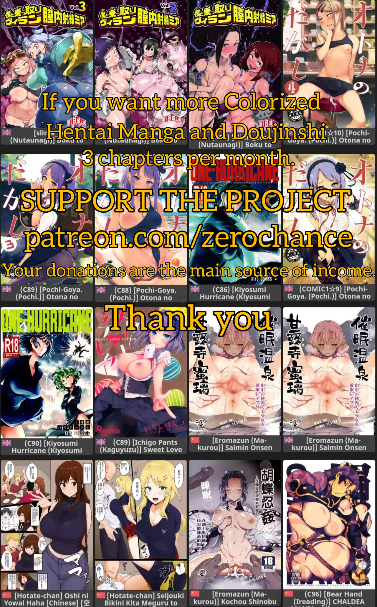 [sage・ジョー] オタ×ギャル 2nd (ご都合カノジョ) [英訳] [カラー化] [DL版]