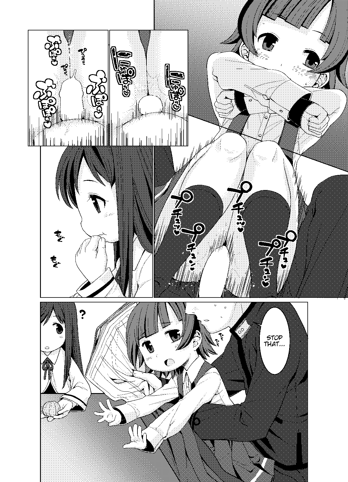 [CANDY POP (春風うにぽ)] ぬくぬく (艦隊これくしょん -艦これ-) [英訳] [DL版]