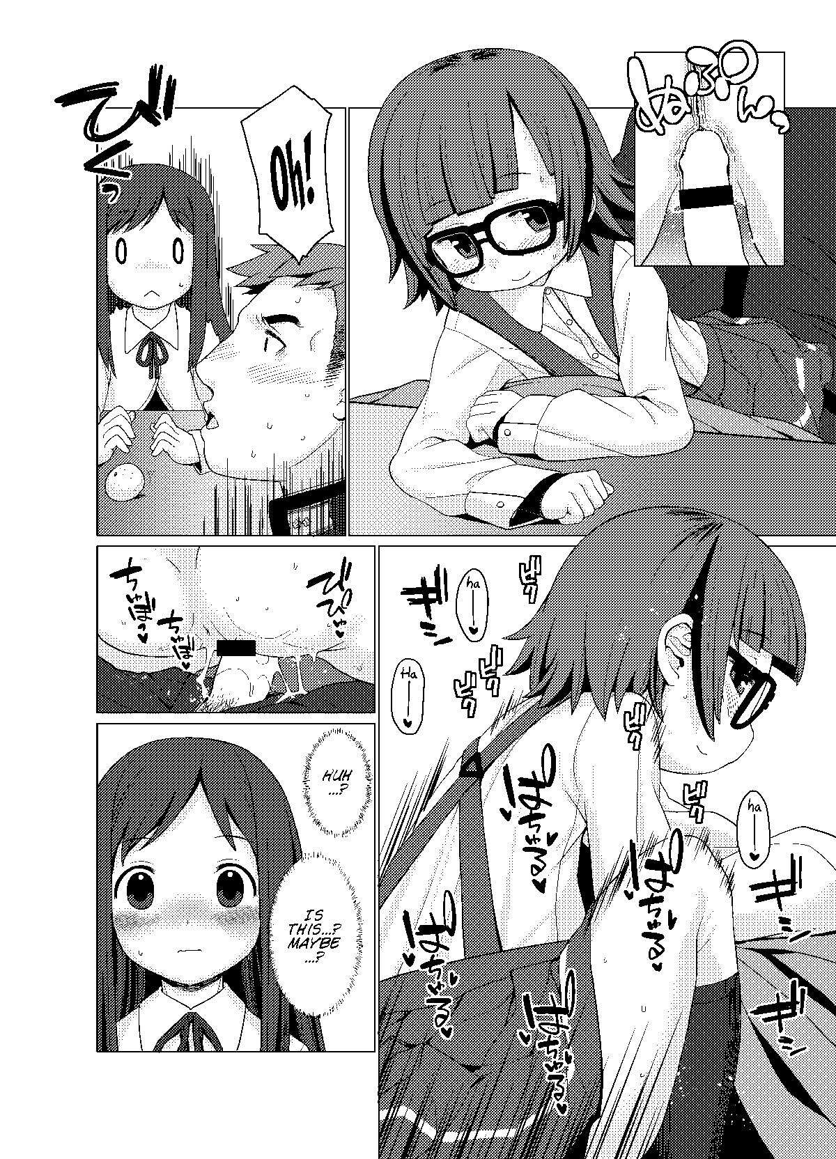 [CANDY POP (春風うにぽ)] ぬくぬく (艦隊これくしょん -艦これ-) [英訳] [DL版]