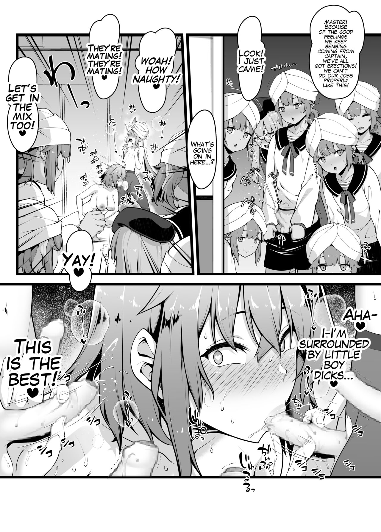 [青ばなな] ぐだ子がネモくんを逆レイプする漫画 (Fate/Grand Order) [英訳]