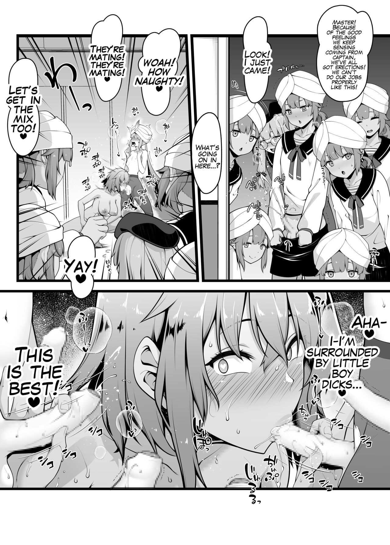 [青ばなな] ぐだ子がネモくんを逆レイプする漫画 (Fate/Grand Order) [英訳]