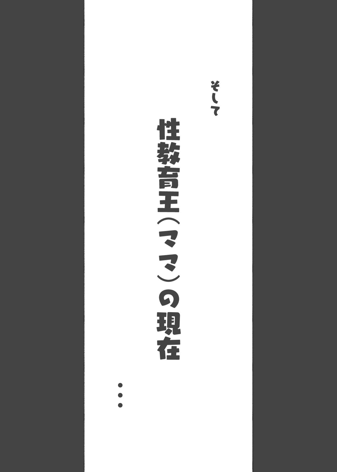 [アゴビッチ姉さん] 働くお姉さん達 総集編