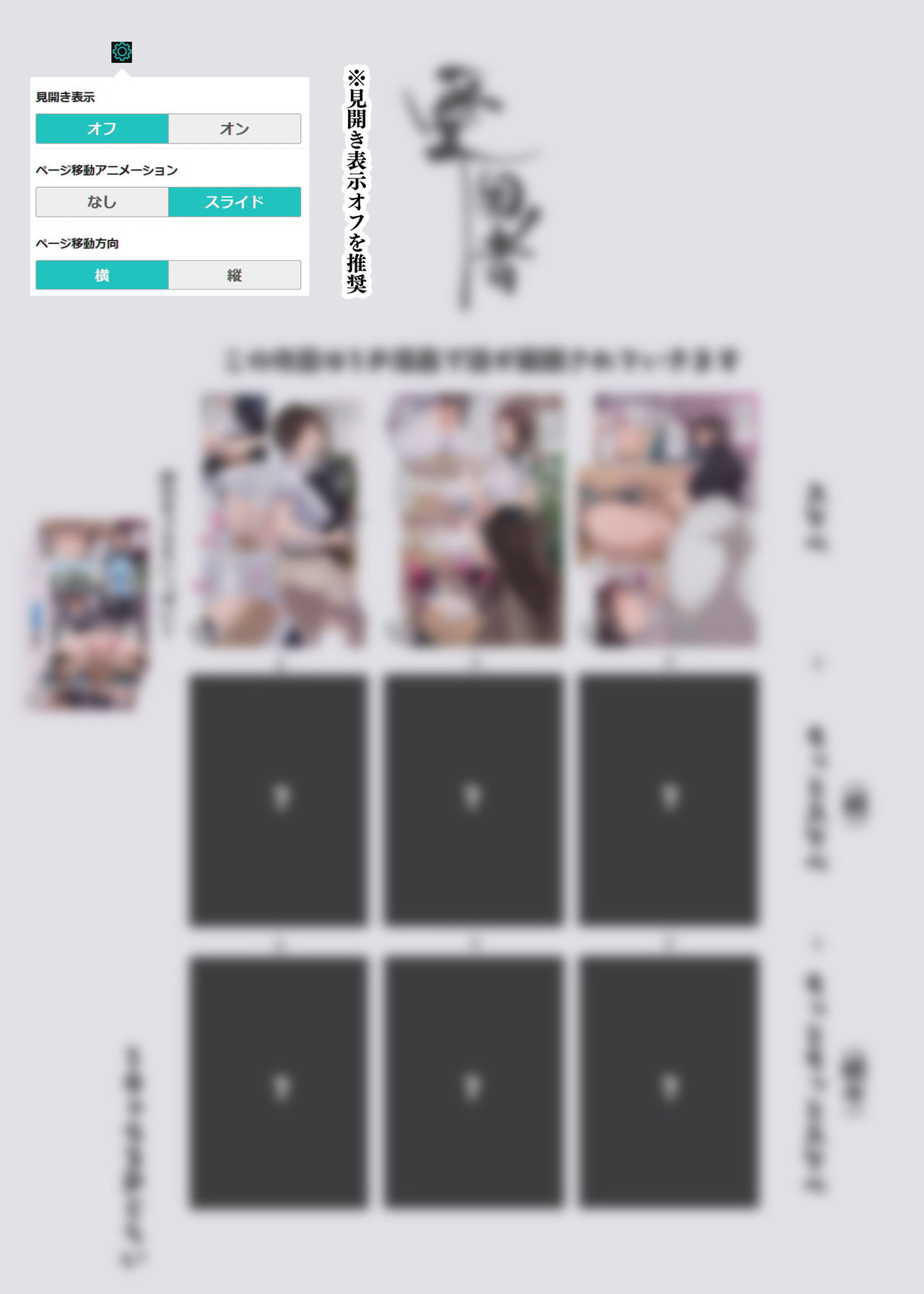 [アゴビッチ姉さん] 働くお姉さん達 総集編