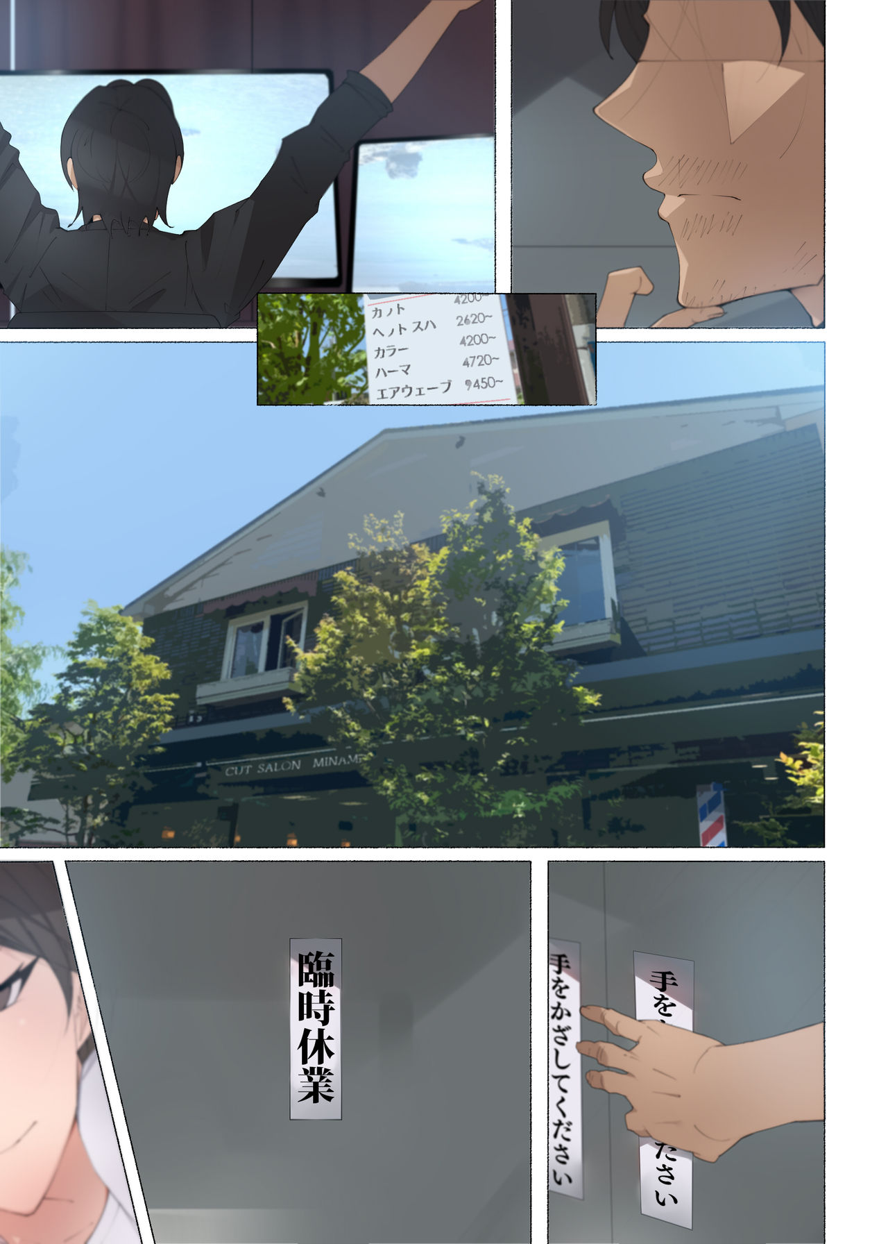 [アゴビッチ姉さん] 働くお姉さん達 総集編