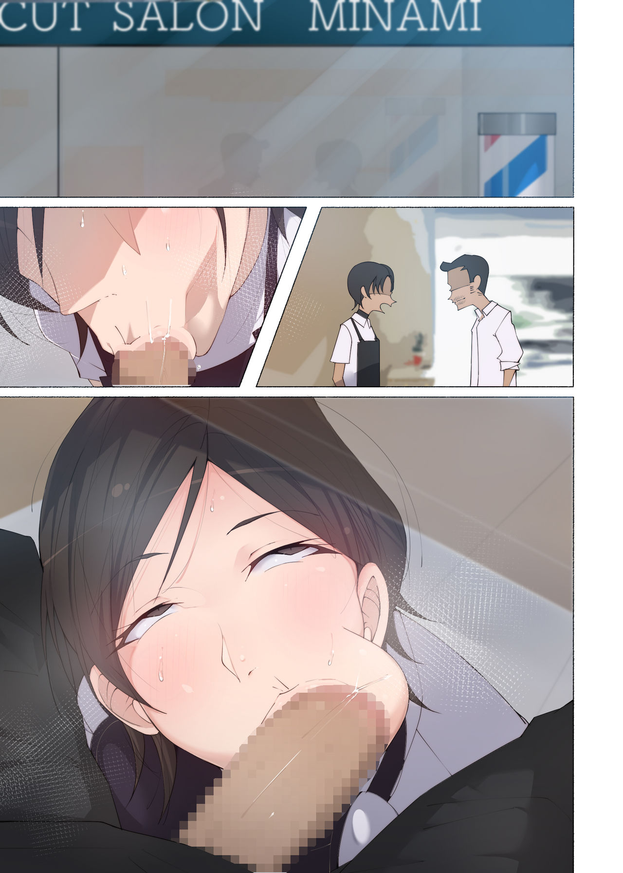 [アゴビッチ姉さん] 働くお姉さん達 総集編