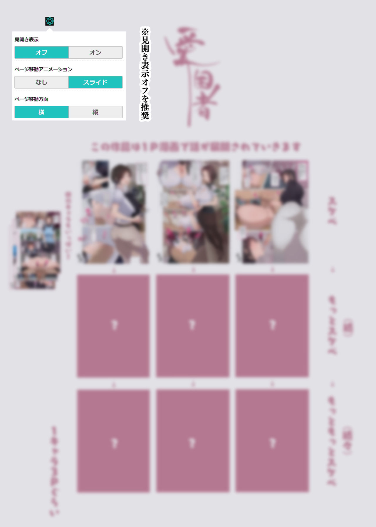 [アゴビッチ姉さん] 働くお姉さん達 総集編