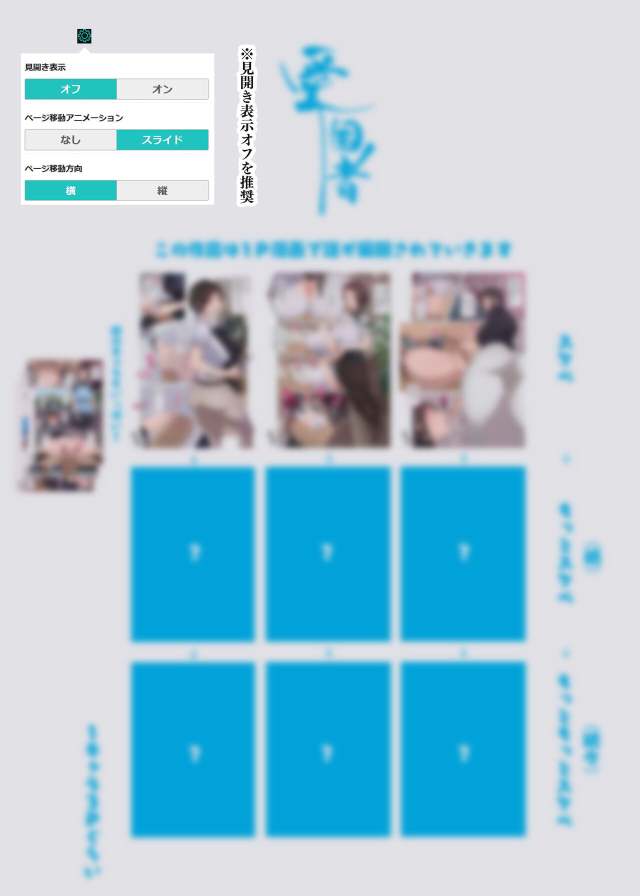 [アゴビッチ姉さん] 働くお姉さん達 総集編