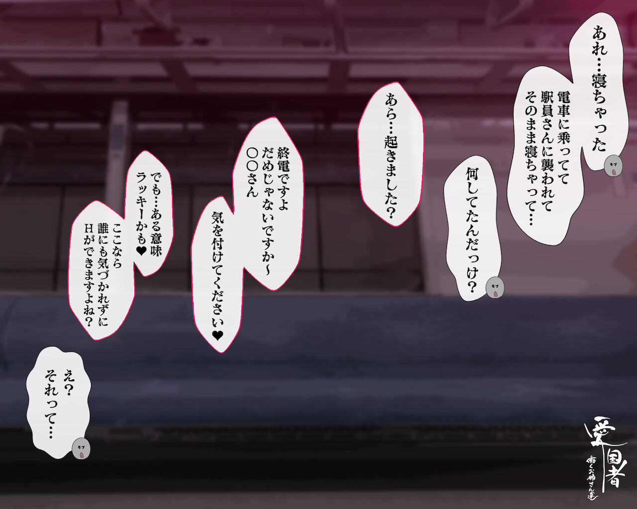 [アゴビッチ姉さん] 働くお姉さん達 総集編