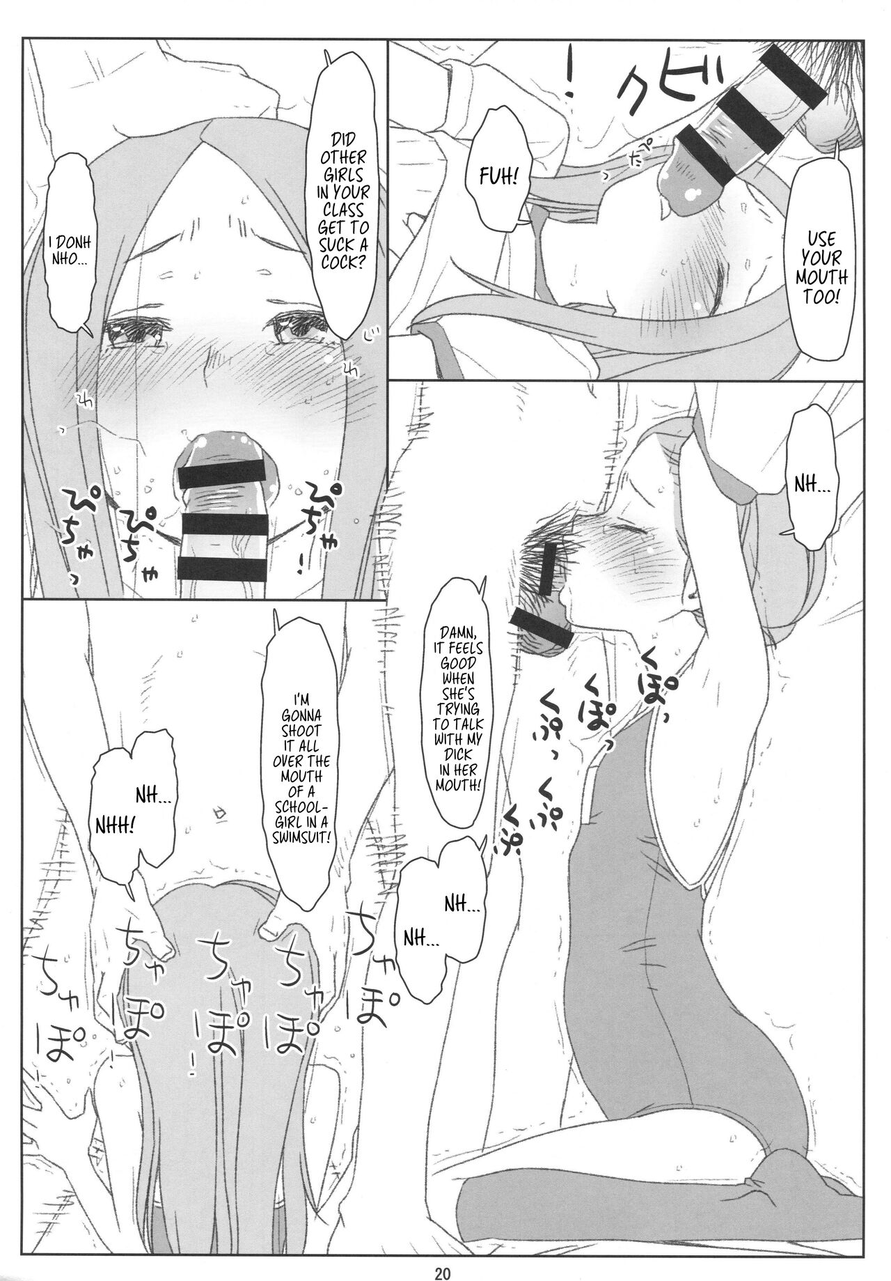 (COMIC1☆13) [bolze. (○蜜柑)] さらわれ上手の◯木さん (からかい上手の高木さん) [英訳]