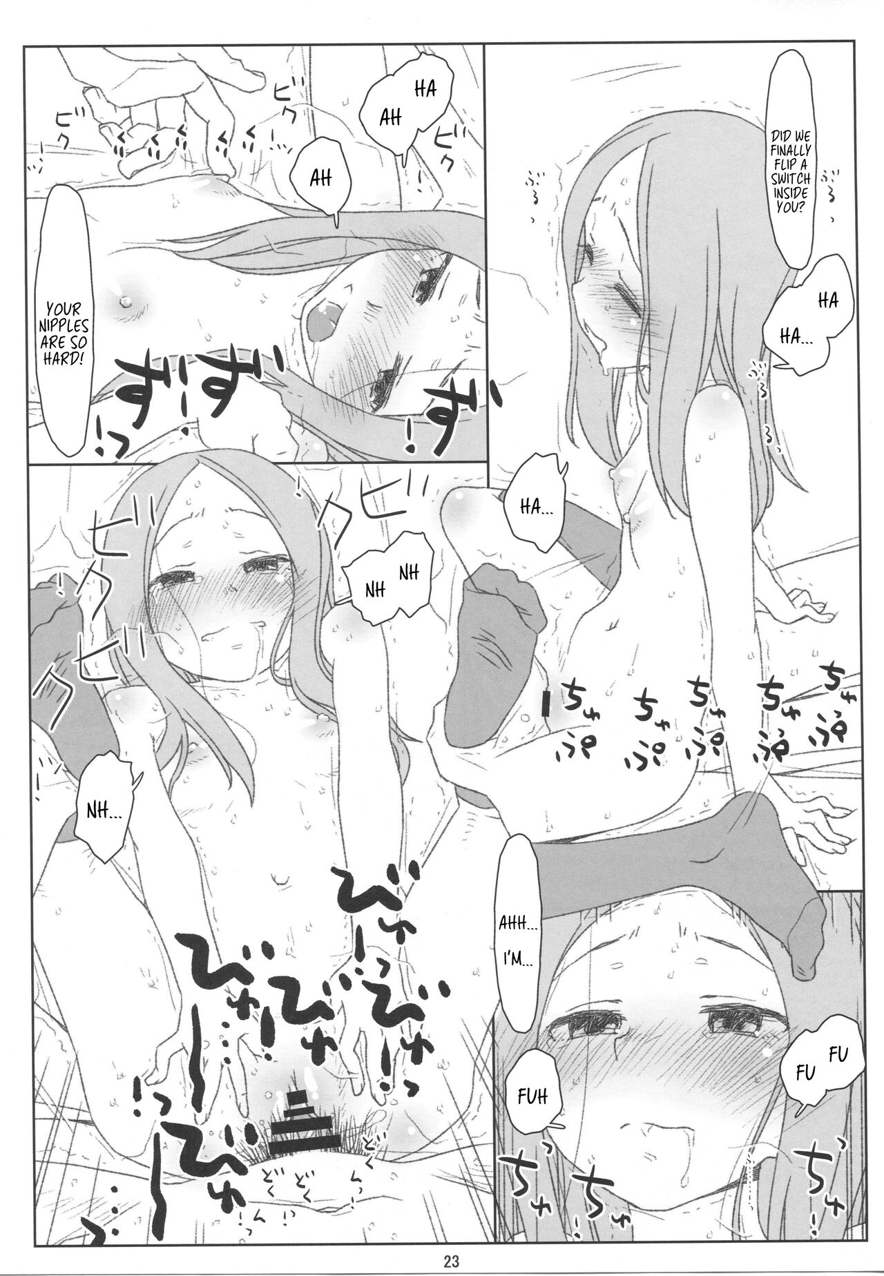 (COMIC1☆13) [bolze. (○蜜柑)] さらわれ上手の◯木さん (からかい上手の高木さん) [英訳]