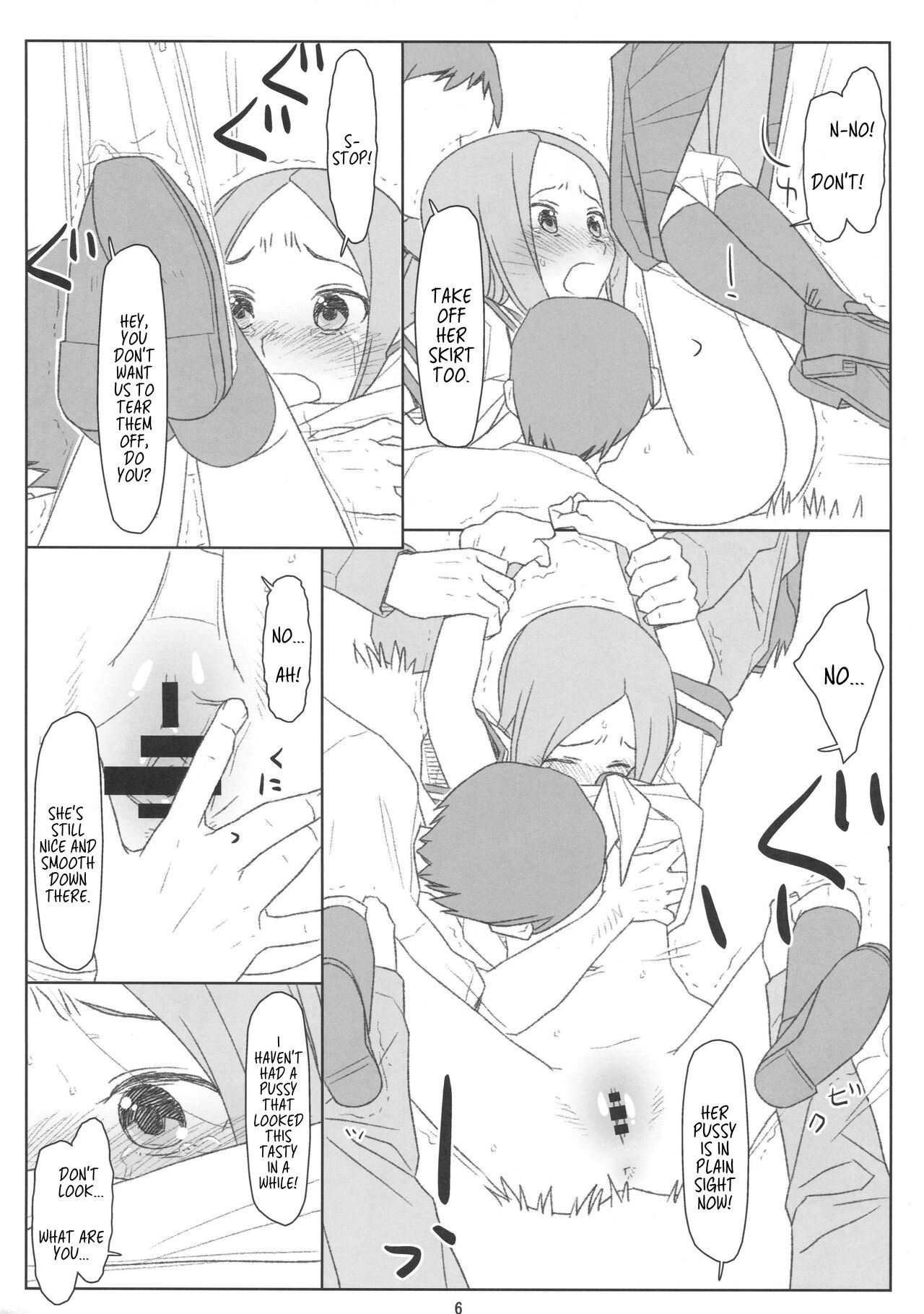 (COMIC1☆13) [bolze. (○蜜柑)] さらわれ上手の◯木さん (からかい上手の高木さん) [英訳]