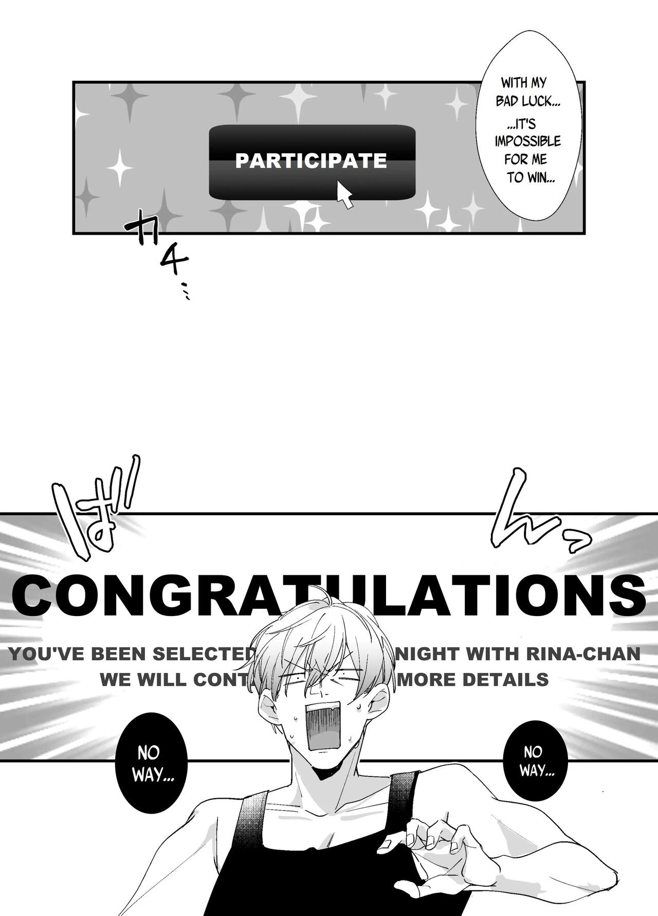 [ストロングERO] えちえち配信者は兄の嫁!? ～欲しがりマ〇コの大冒険～ [英訳]