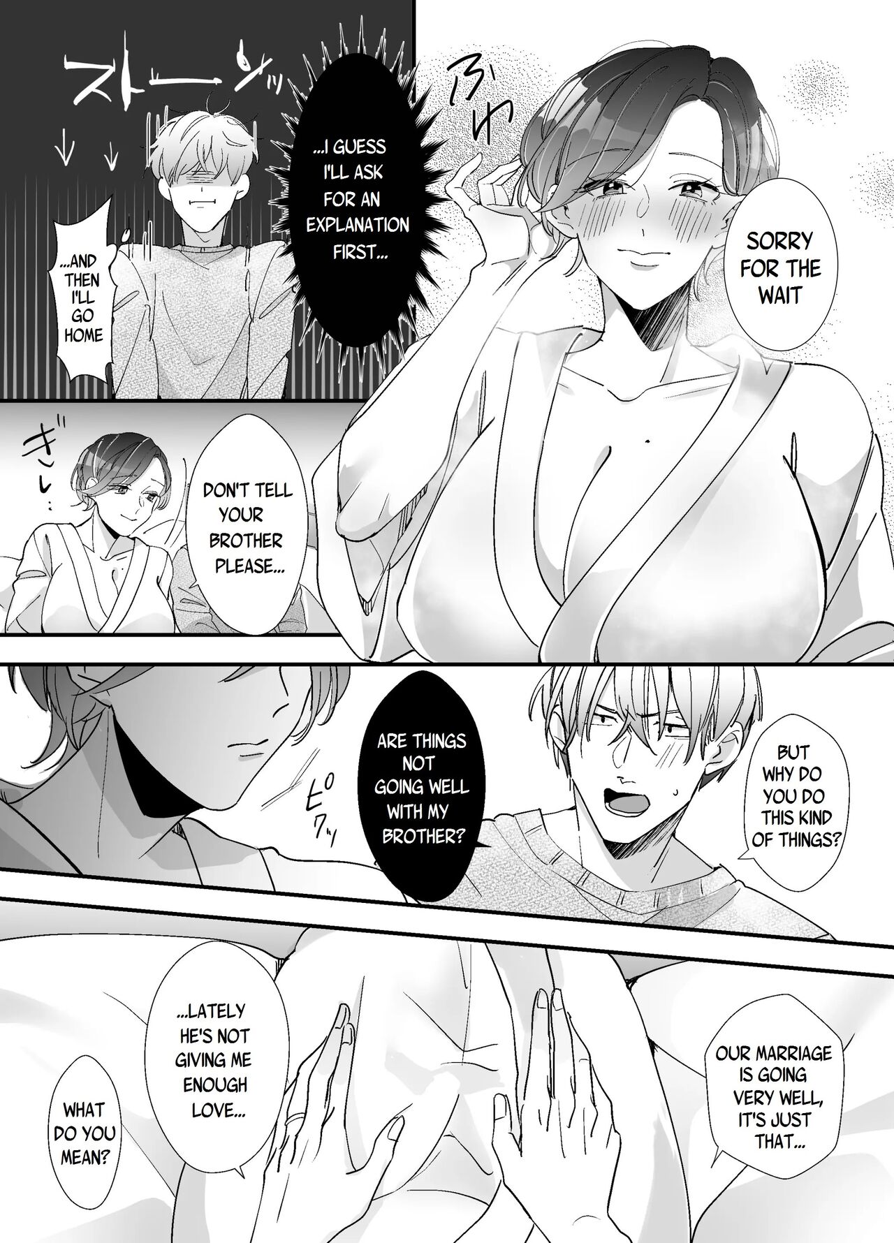 [ストロングERO] えちえち配信者は兄の嫁!? ～欲しがりマ〇コの大冒険～ [英訳]