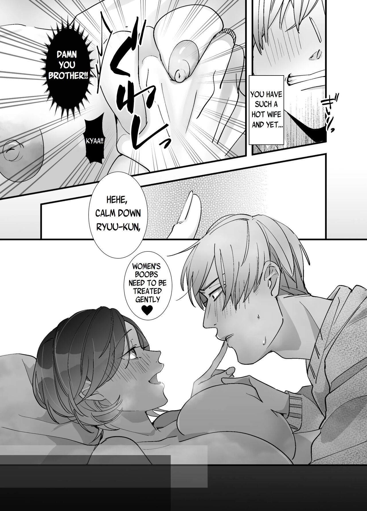 [ストロングERO] えちえち配信者は兄の嫁!? ～欲しがりマ〇コの大冒険～ [英訳]