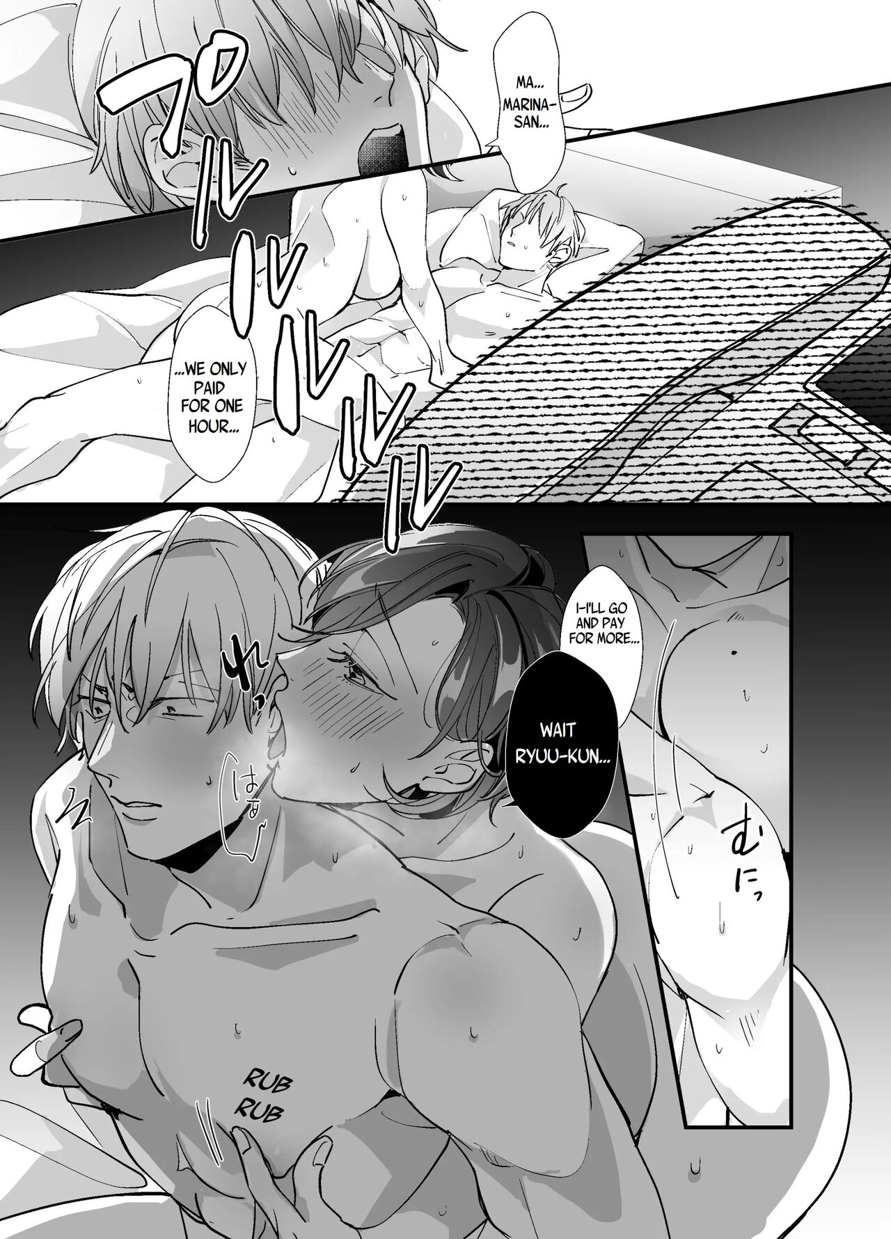 [ストロングERO] えちえち配信者は兄の嫁!? ～欲しがりマ〇コの大冒険～ [英訳]