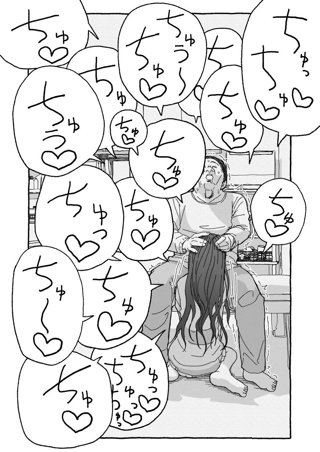 [太ったおばさん] 出会って4光年で合体 前編