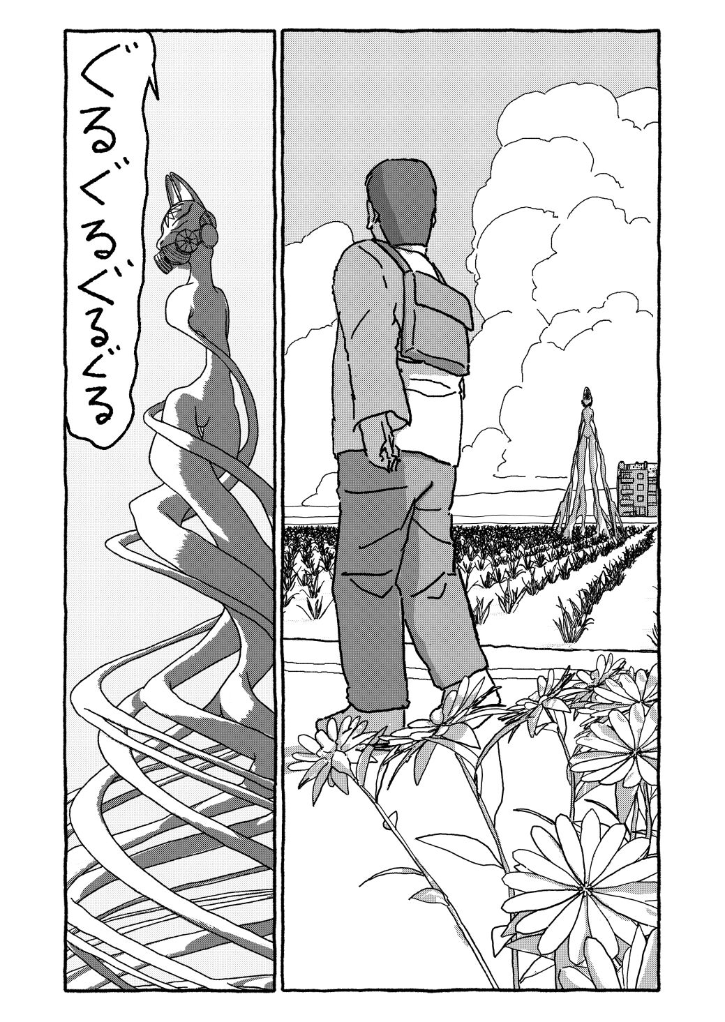 [太ったおばさん] 出会って4光年で合体 前編