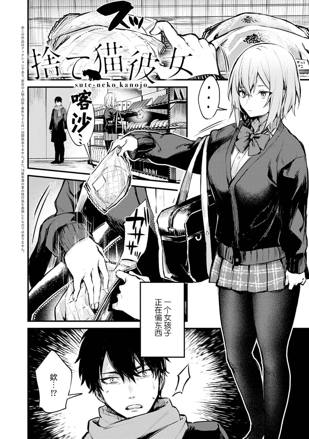 [だにまる] この恋に気づいて [中国翻訳] [DL版]