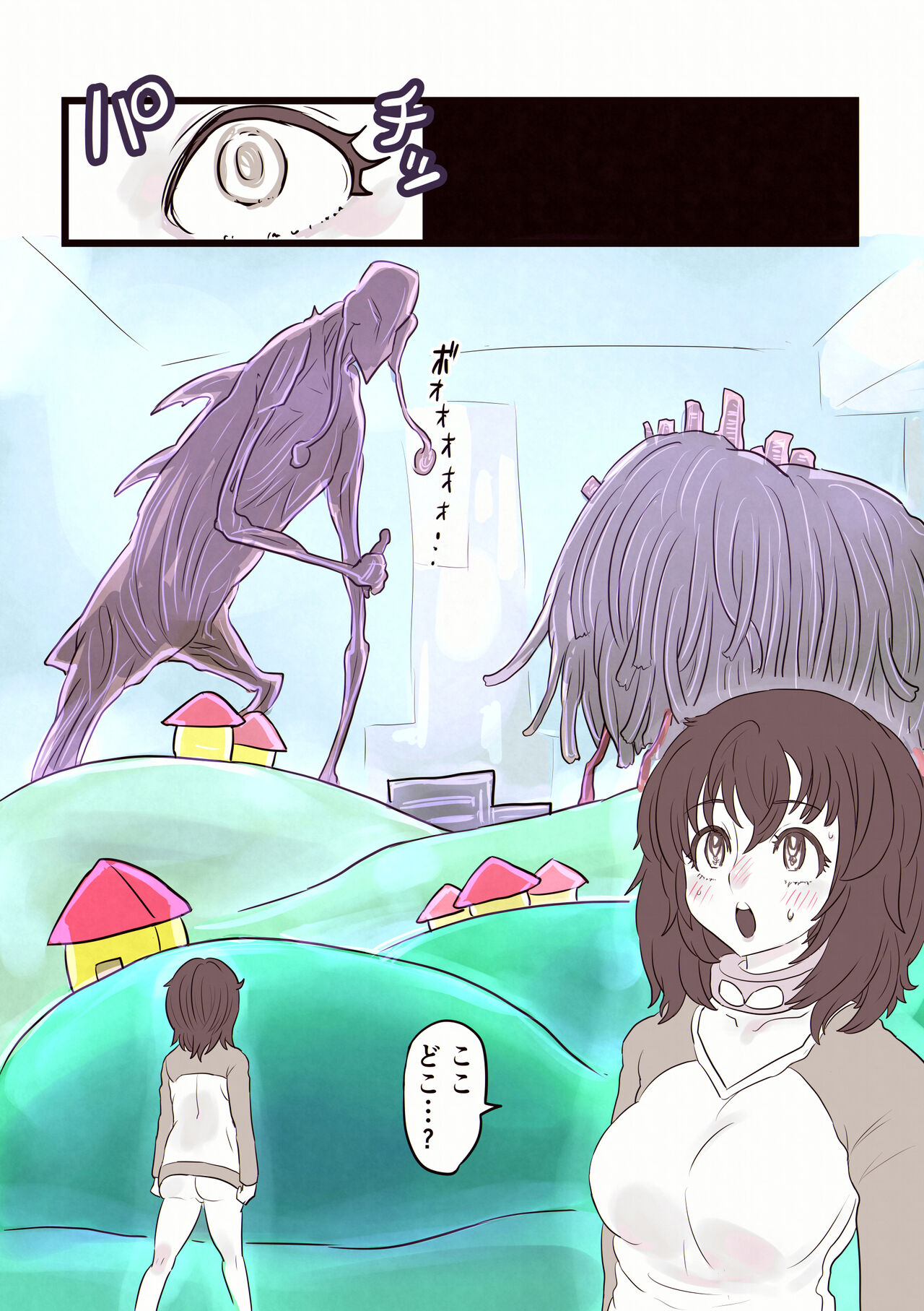 [いぬくりぃむ (いぬくりぃむあいす)] The Ts Backrooms レベル0